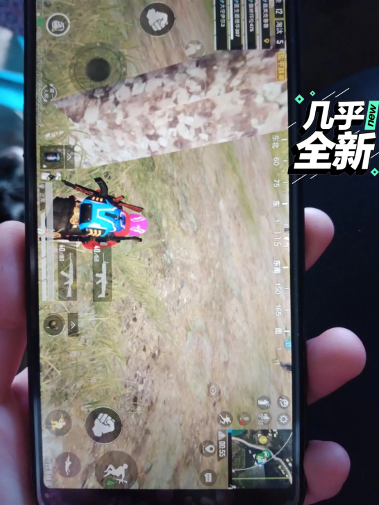 OPPO R11p r11s 全面屏吃鸡 ...