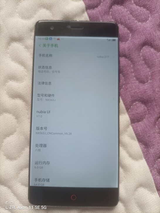 努比亚z17手机,6+64g的配置,骁龙8...