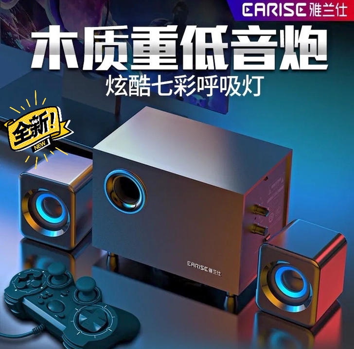 EARISE/雅 兰仕Q9木质电脑笔记本音...