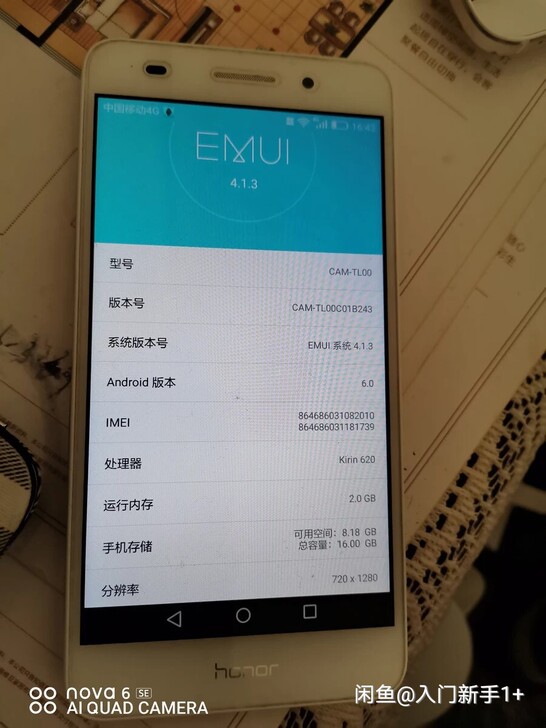 出两部华为2-16手机原装机器能正常使用!...
