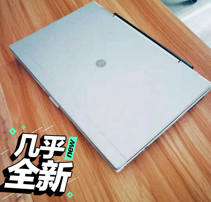 惠普轻薄笔记本电脑