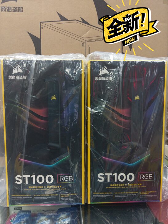 全新海盗船ST100 RGB 黑色铝合金耳...