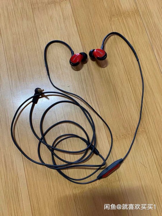 漫步者入耳式耳机 可挂耳 可直接入耳 音质...