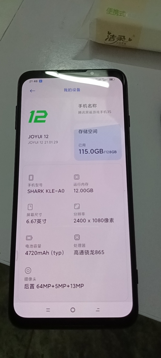 腾讯黑鲨3s/99新，12+128G 什么...