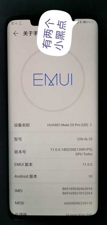 华为mate20ProUD版,8+256,...