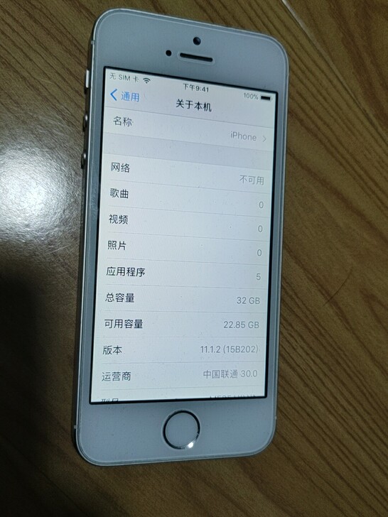 苹果5s，iphone5s，32g内存，银...