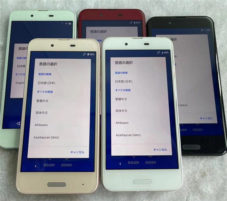 夏普SHV40 骁龙430 处理器,全网通