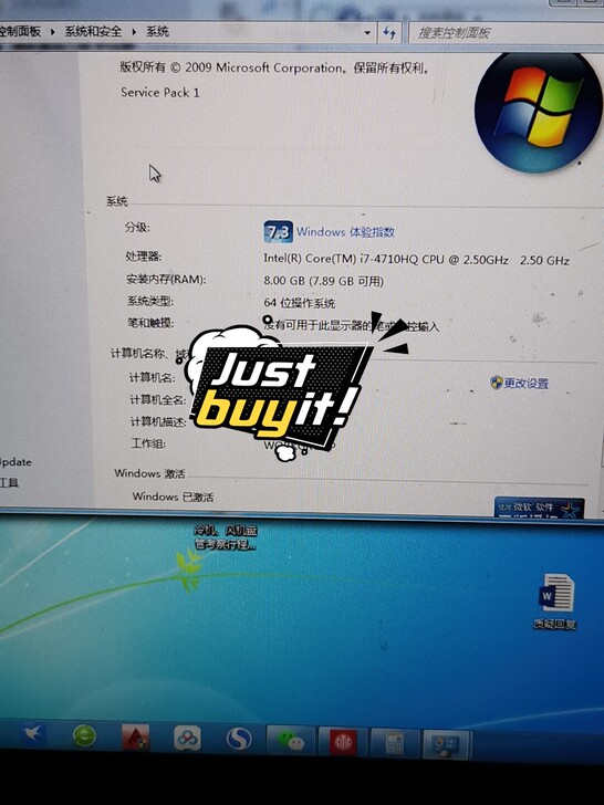 神舟战神z7-i78172 出手换电脑，键...