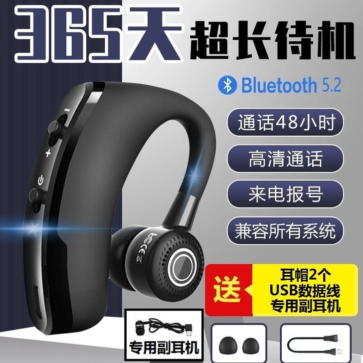 无线蓝牙耳机超长待机跑步运动适用于vivo...