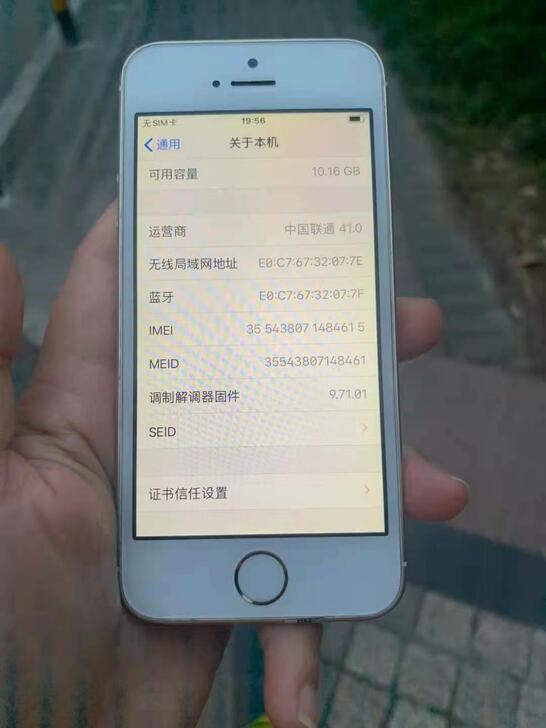 闲置苹果SE插卡即用iPhone se新激...