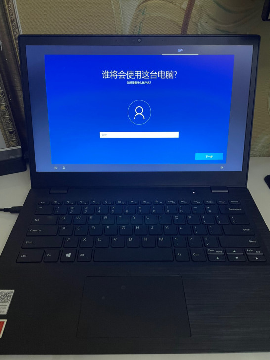 出一台联想笔记本电脑14W。2019年11...