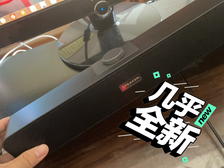 小功率电脑音箱，USB供电，便宜凑合听没问题