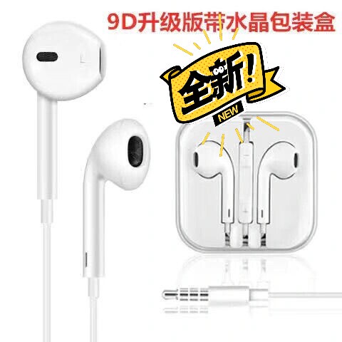 OPPO耳机原装r15r17r11a9a8...