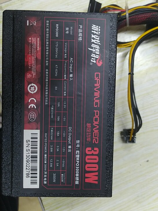 游戏悍将额定300w电源,cpu 8p供电...