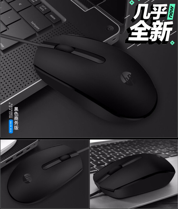 （正品顺丰包邮）HP惠普M10有线鼠标. ...