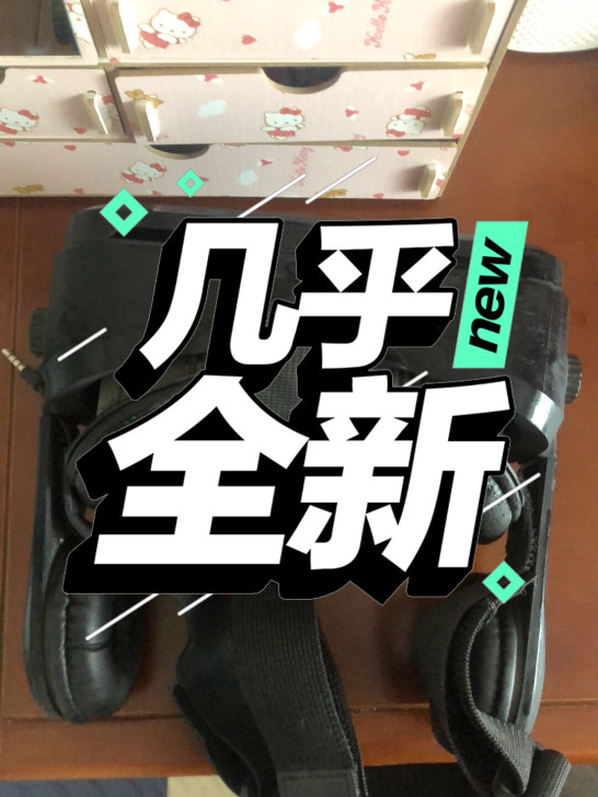 小宅VR4