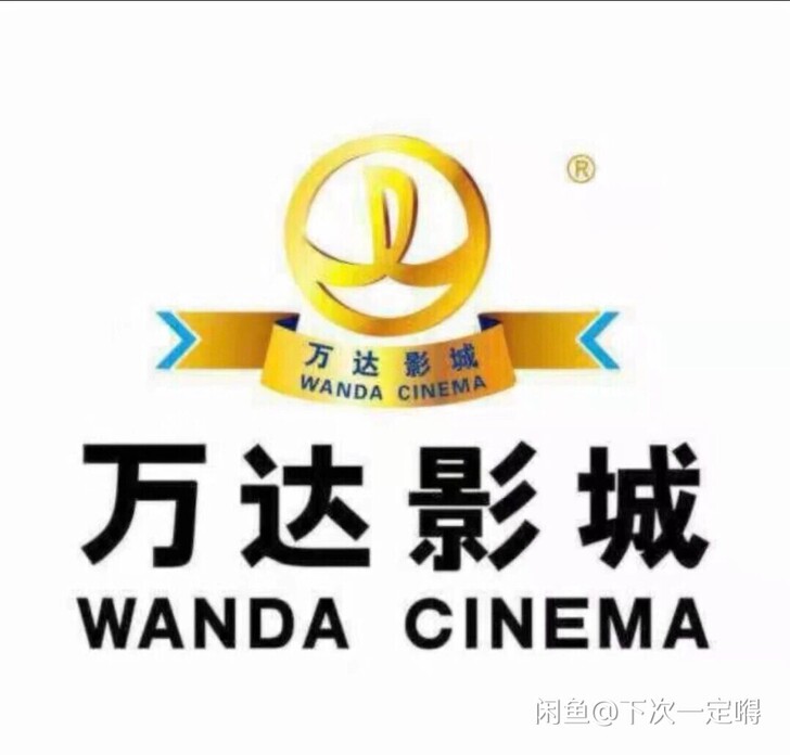 万达影城,万达影城电影票,代下全国万达影城...