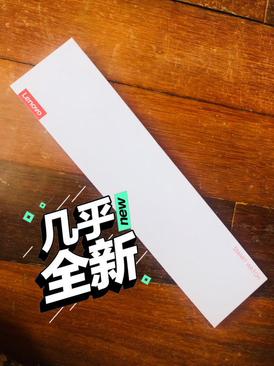红色联想Smart Watch，仅开盒未使...