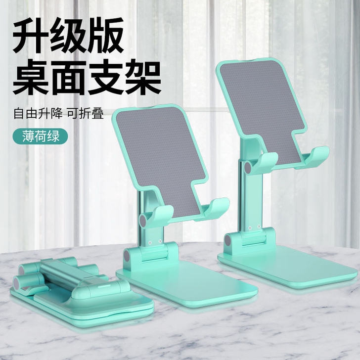 手机支架 桌面折叠升降手机支架 多功能平板...