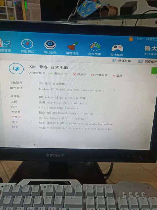 电脑一套。500g机械硬盘，ddr3代4g...