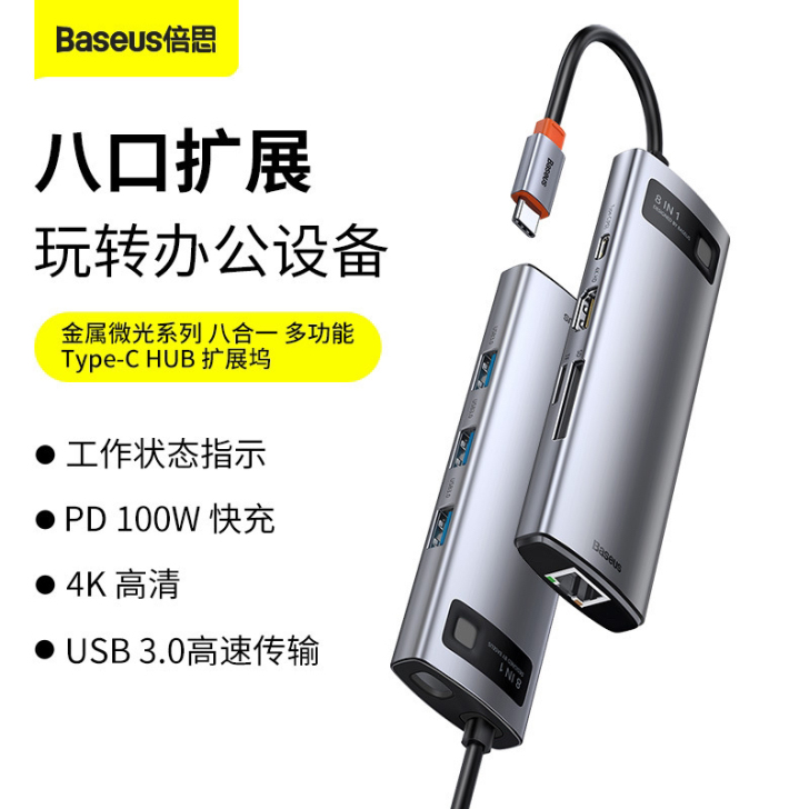 倍思Typec扩展坞拓展笔记本USB多功能...