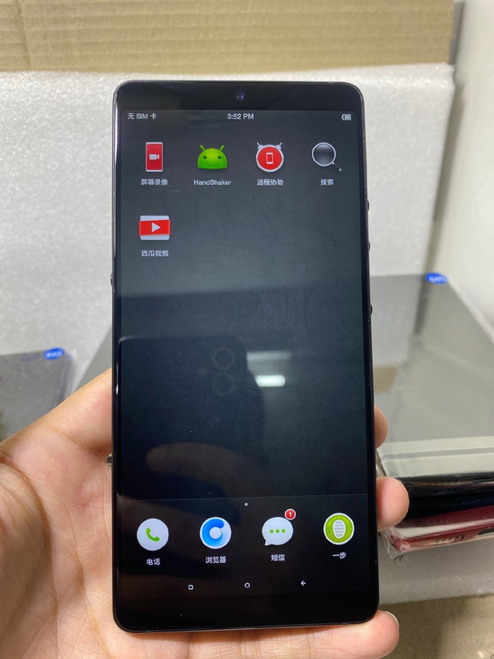 坚果pro2全网通手机，4+64内存，骁龙...
