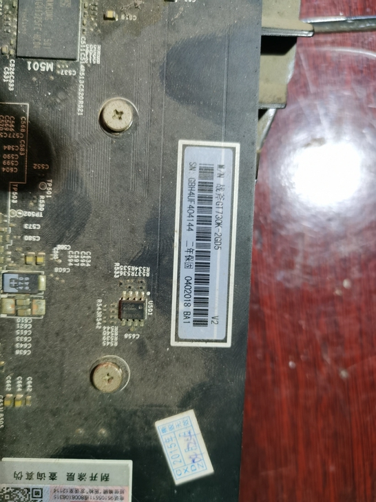 七彩虹GT730显卡,2G全好,才收回来的...