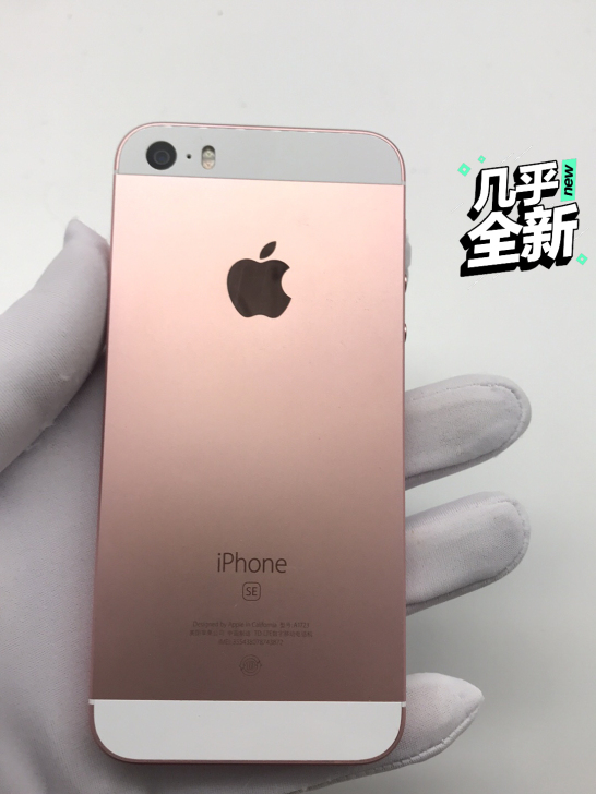 苹果iPhone Se 16g  12系统...