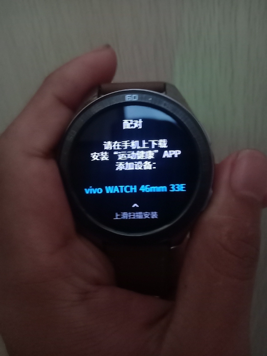 vivo WATCH 46mm 33E