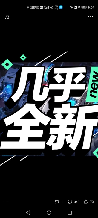 荣耀手机v30 8##amp；mdash；...