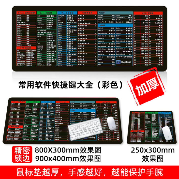 鼠标垫超大号可爱女加厚锁边广告定制定做电脑...