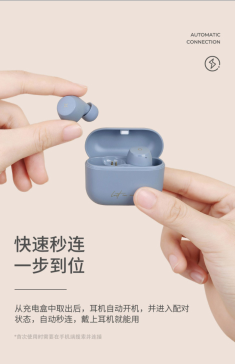 EDIFIER/漫步者 蓝牙耳机