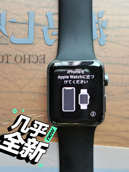 正品iwatch s1，八新，后盖有些磨损...