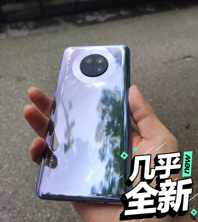 华为Mate30pro5G 8+256G ...