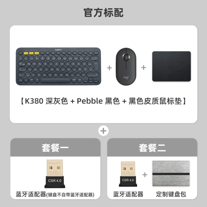 【官方旗舰店】罗技Pebble无线蓝牙静音...