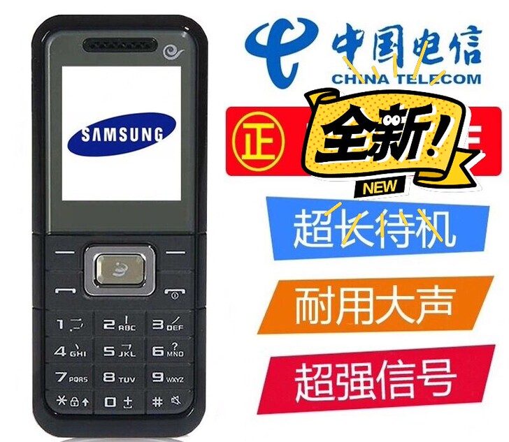 【质量超好】电信4g版老人机直板按键老年小...