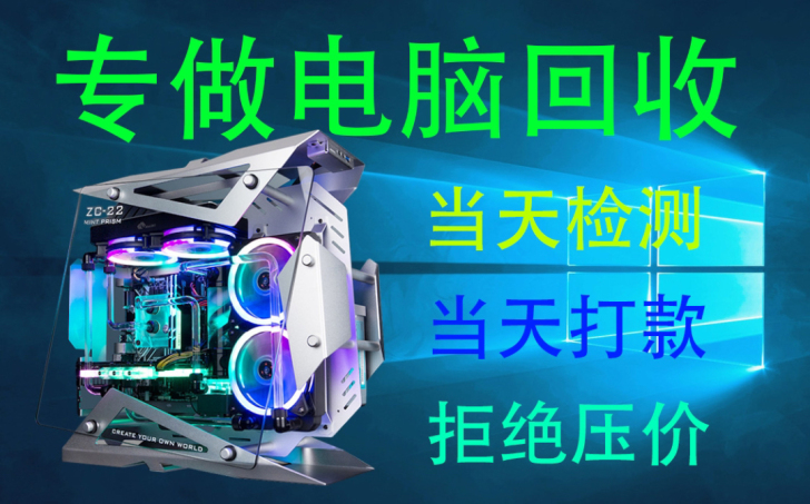 回收CPU i5 6400 6500 66...