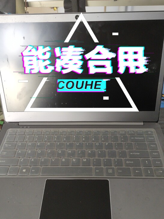 高三学习买的，，，学习可以用，，，打游戏不...