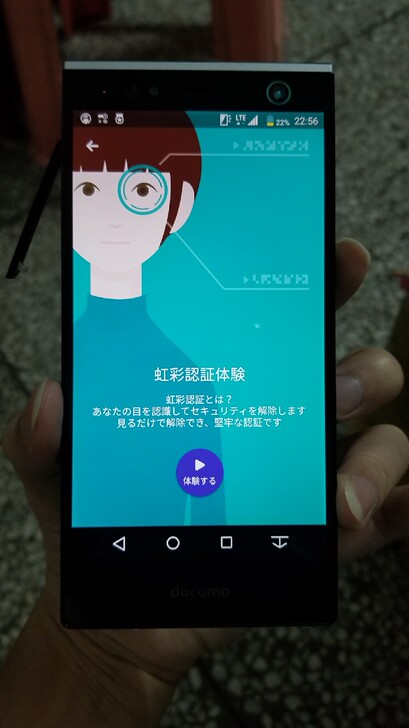 闲置日本手机 日版机  京瓷   夏普  ...