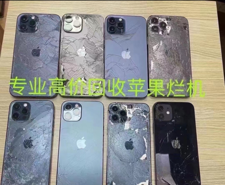 iPhone手机回收 华为 oppo vi...