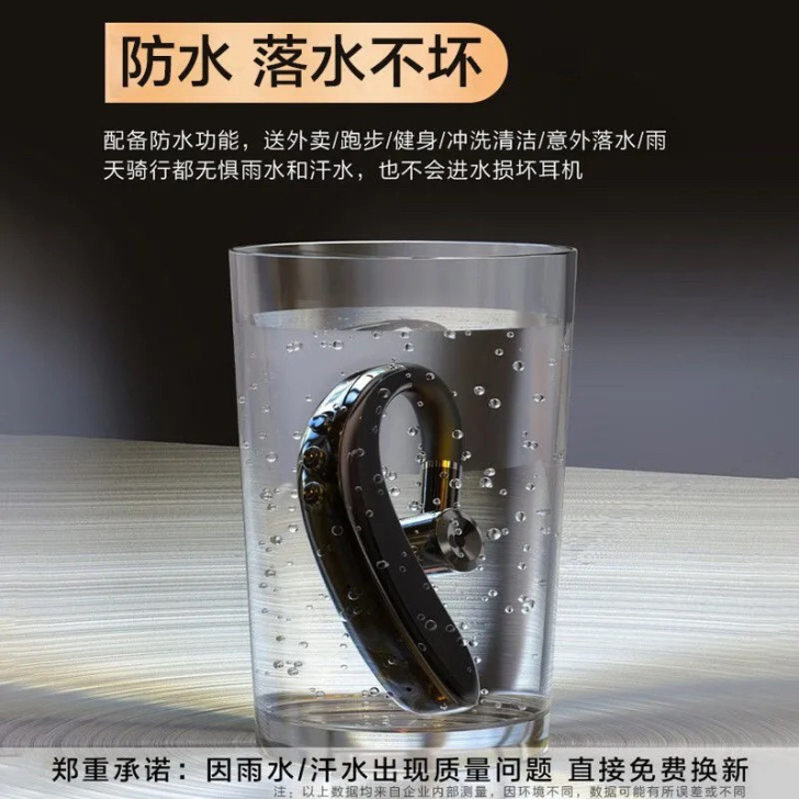 全新转让几个挂耳式蓝牙运动耳机防跑防掉防汗...