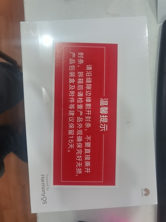 全新未激活 华为mate pad POR ...