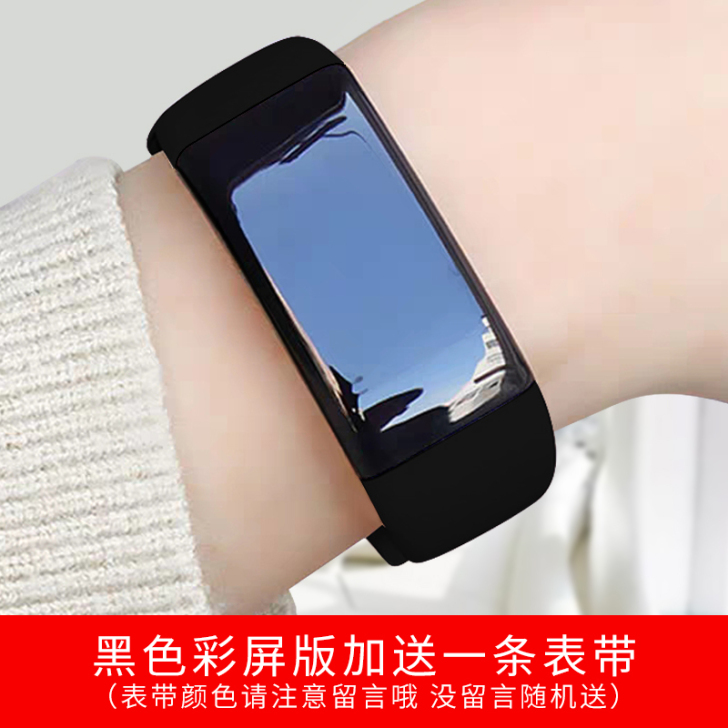 松米 智能手环