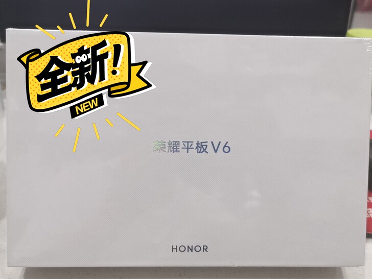 荣耀v6 6+128wifi银 平板全新未...