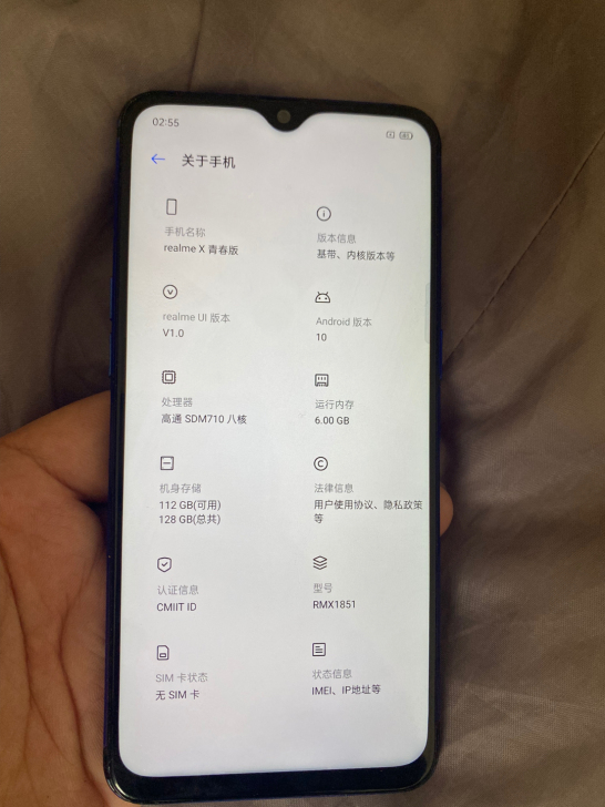 Oppo realme x青春版顶配128...