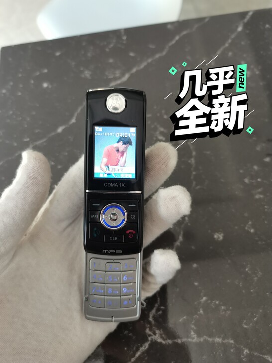 摩托罗拉E685电信手机