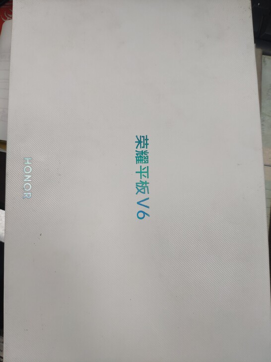 荣耀平板V6 10.4英寸 WIFI6+ ...