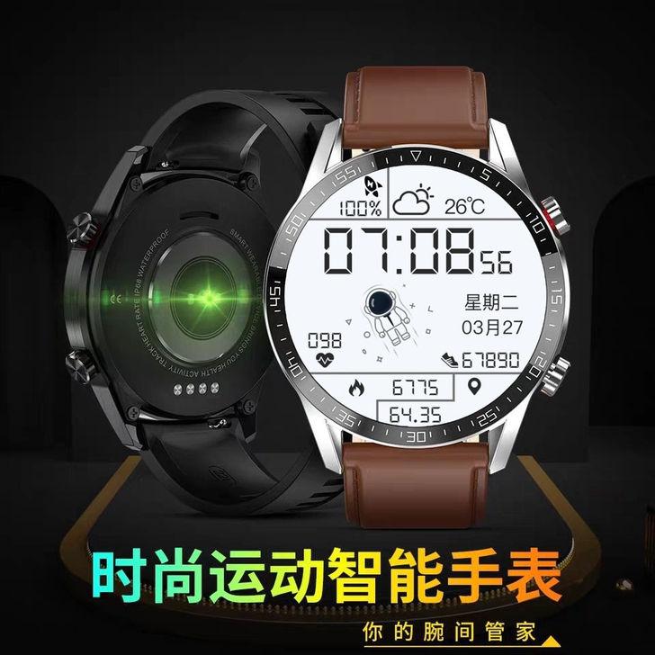 抖音同款太空人表盘智能手表适用华为运动防水...
