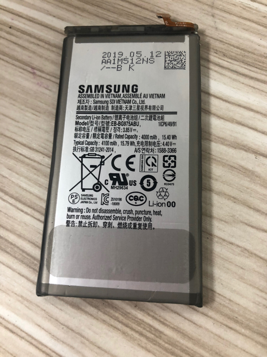 三星SAMSUNG