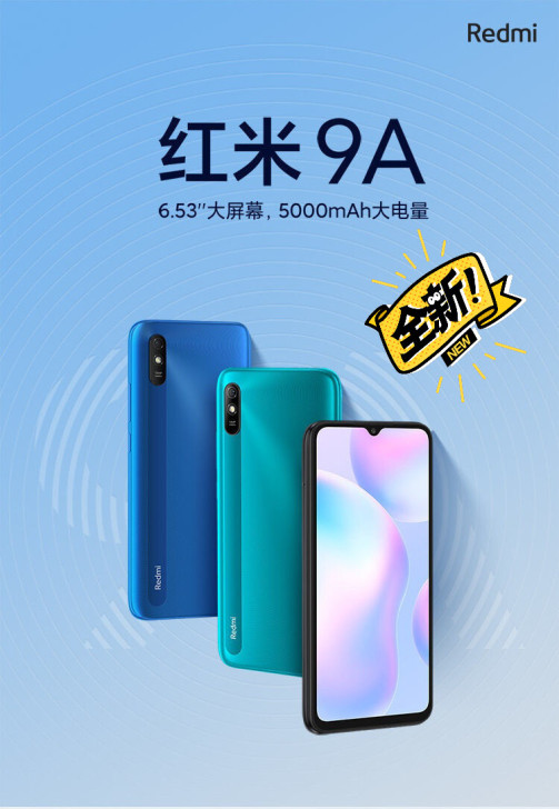 小米 红米 Redmi 9A5000mAh...